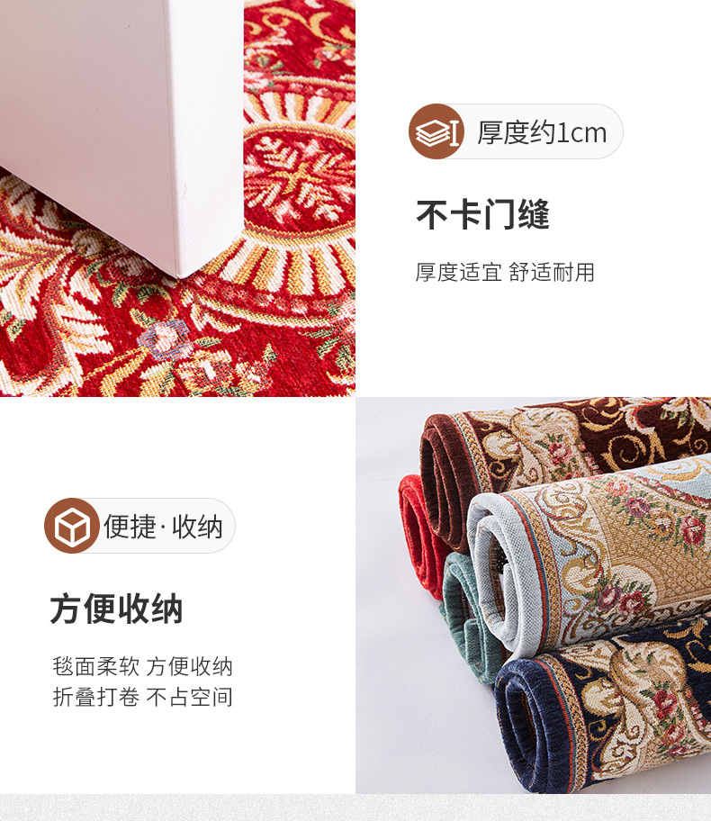 美式进门垫_12.jpg
