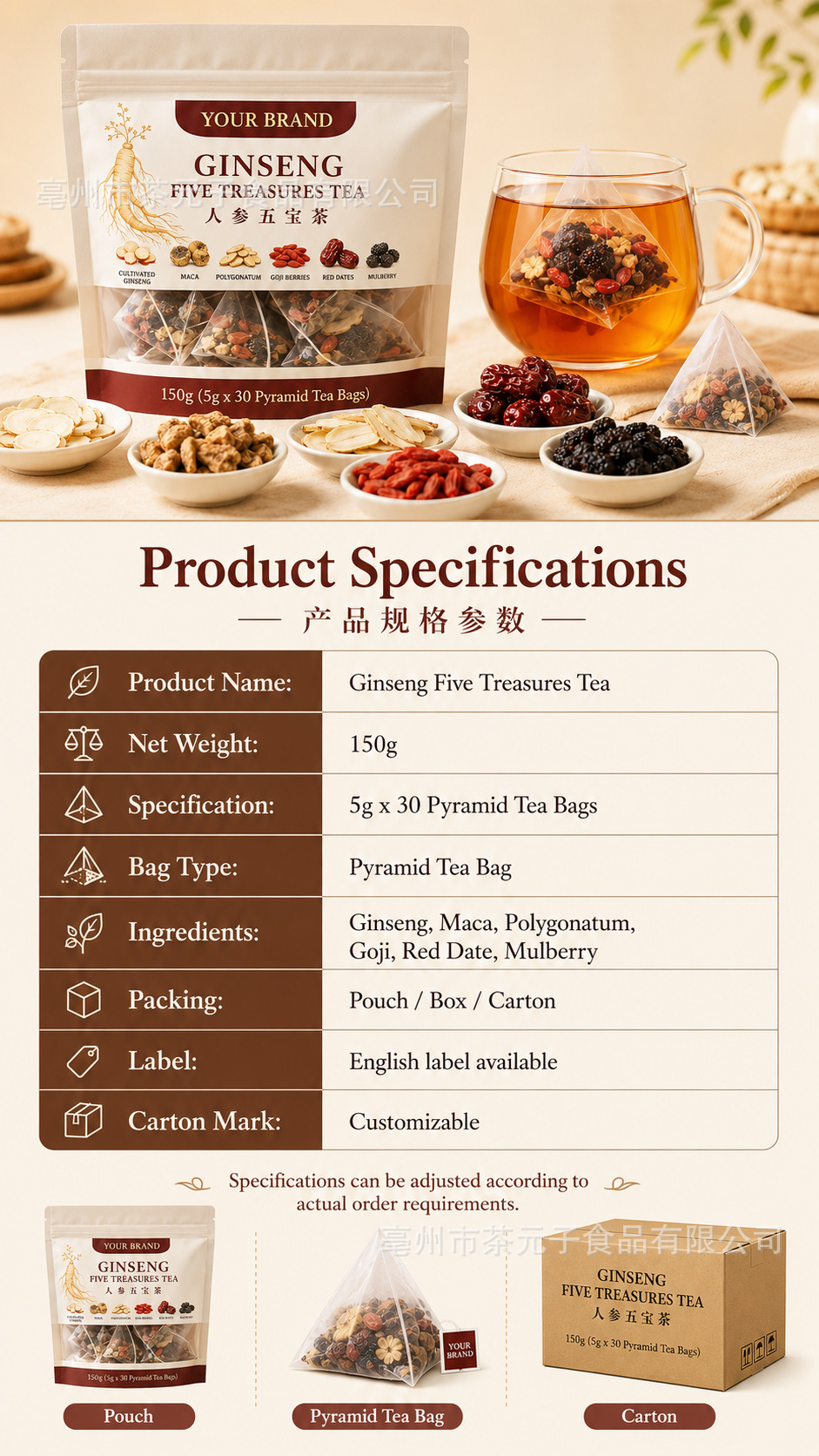 Ginseng Five Treasure Tea Ren Shen Wu Bao Cha 30 Bags 150g Cold Brewed Herbal Blend with Goji Mulberry Maca key features