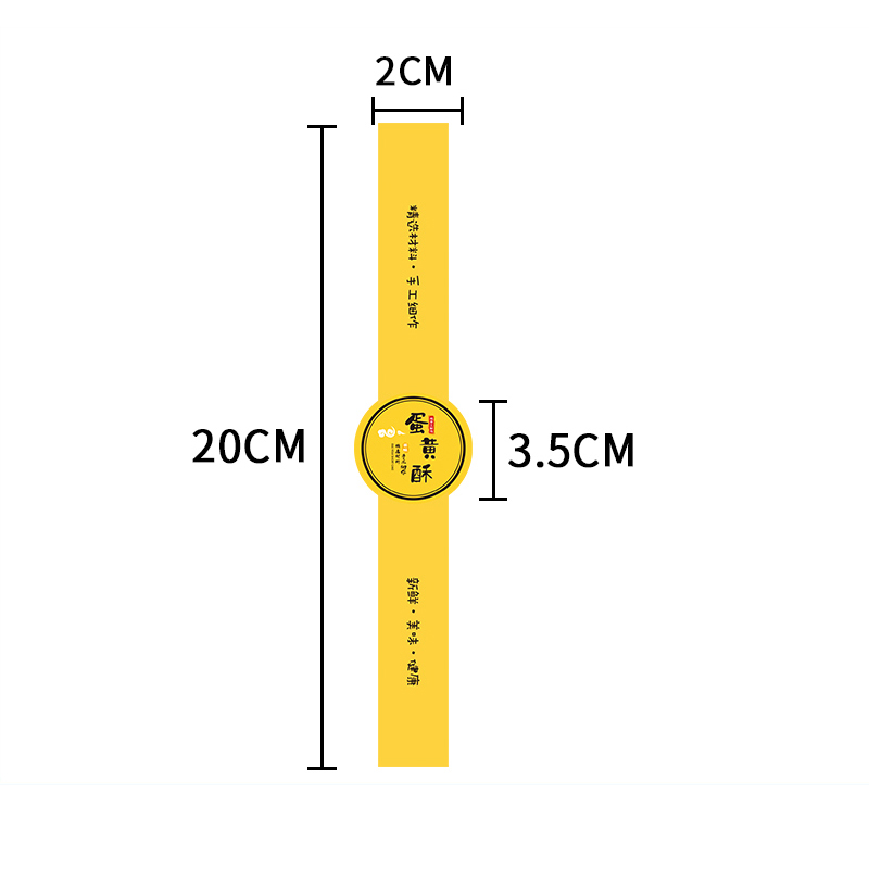 Adhesivo para hornear puff de yemas de huevo, carne crujiente, pegatinas de fresa, pegatinas de pastel de leche de soja.