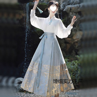 New Style Mamian Skirt Full Set 2025 New Chinese Style National Style Cross-Collar Han Dynasty Petite