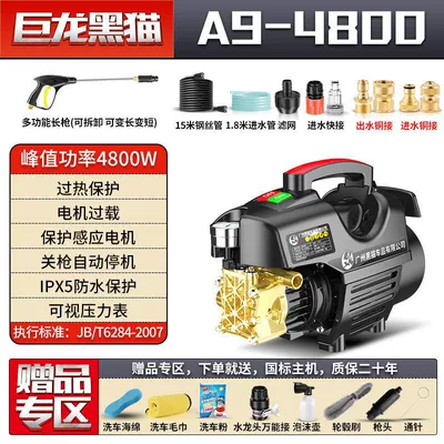 Adjustable Pressure Sensor Motor Portable, Portable car washer - top-configuration-long-gun-15m-steel-wire-pipe-copper-connection-gift