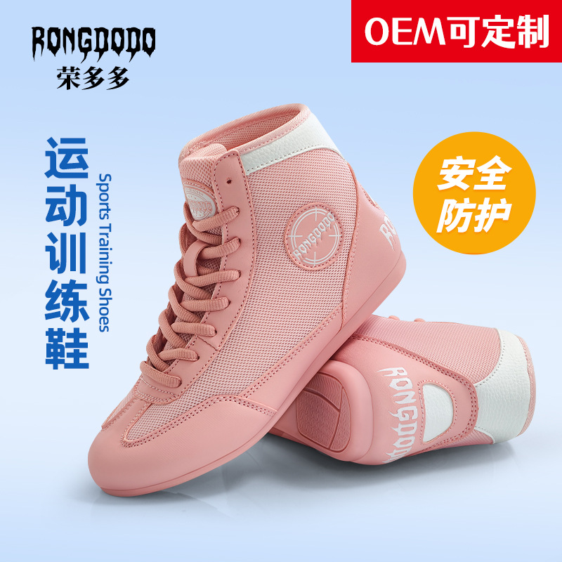 Cross-border wholesale Sanda boxing shoes, professional non-slip high-top wrist and ankle guards, breathable martial arts fighting shoes