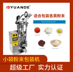 ��ĩ��߅���{�Ϸ۰��b�C�o������ĩ���b�C