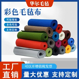 毛毡;过滤棉;针刺无纺布