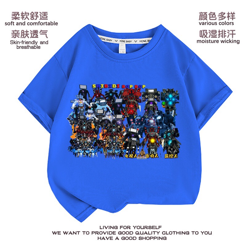 New Monitor People Toilet People Short-sleeved T-shirt Children's Clothes Titan Audio People TV People Children's Half-sleeved Tide 7