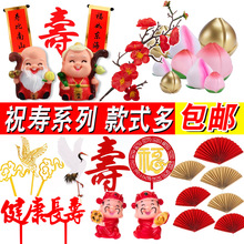 ���ǹ��������^��ף�۴�����յ����b[��÷��֦���Ӡ����