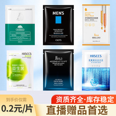 Sarinsha Niacinamide Hydrating Mask, Purifying, Refreshing, Moisturizing Mask, Moisturizing Invisible Mask, Wholesale