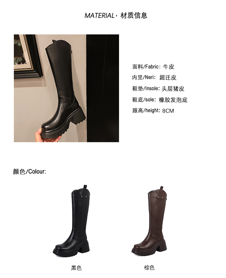 Boot nữ cổ cao mũi tròn gót vuông dày 9 cm, phong cách kỵ sĩ V-cut — Ống lớn màu nâu sẫm lót một lớp chi tiết 6