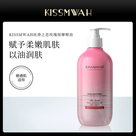 贴片面膜;液态精华;面霜