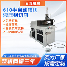 610���ԄәM��Һ���X�ЙC�����X�Ͻ��и�C������ȫ�Ԅ����X�C