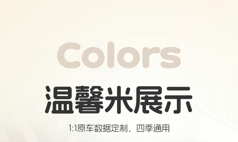 2026 Kaiyi Shiyue MAX dedicated car seat covers, suitable for all seasons, full-coverage leather seat cushions, breathable seat covers