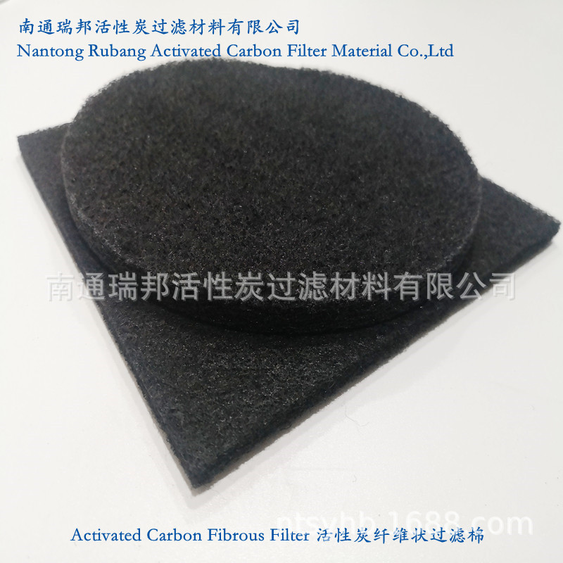 纤维状活性炭过滤棉滤网 活性炭净化空气滤片 可替换滤芯过滤网