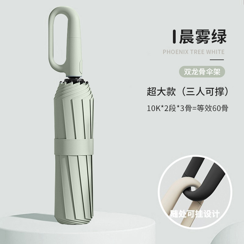 全自动48骨ins渐变雨伞批发抗风暴晴雨两用黑胶遮阳伞男女高级感|undefined