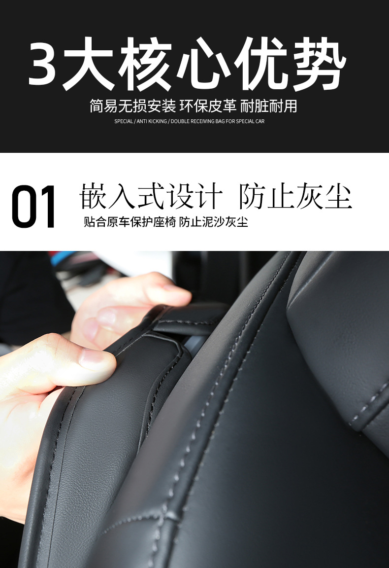 Anti-Kick Pad Rear Central Control Seat Back Protector for Tesla Model Y/3