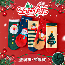 儿童袜子圣诞节秋冬季加厚红色男女童卡通圣诞雪人可爱中筒袜跨境