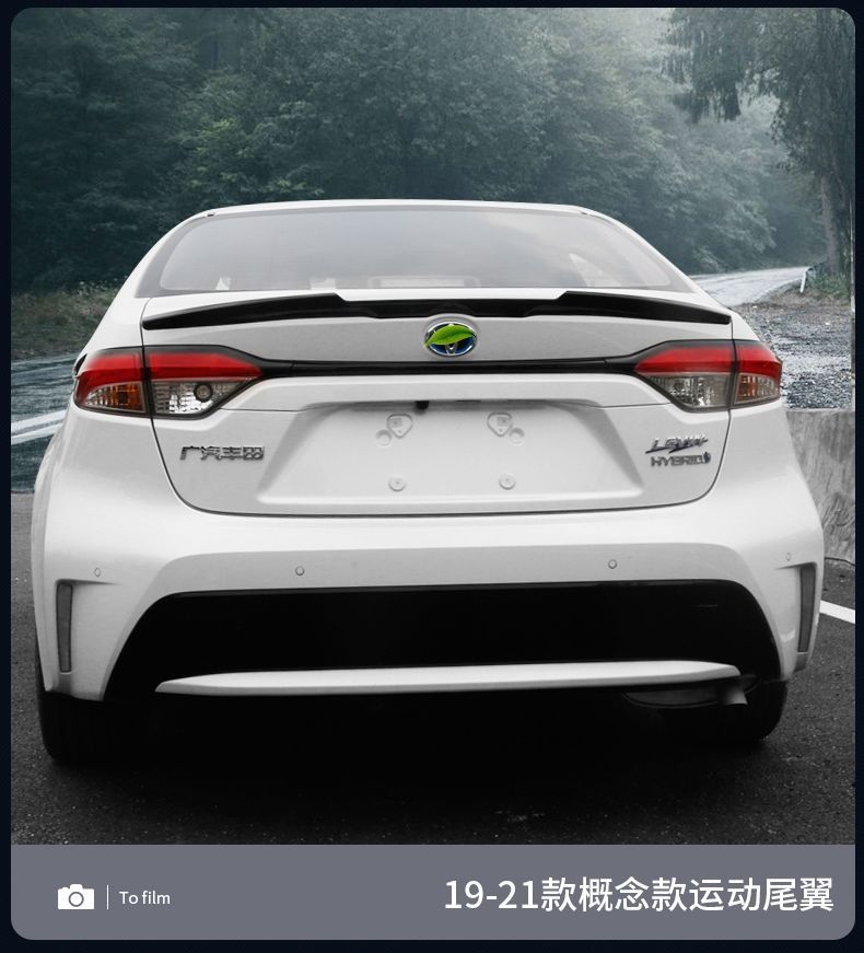 For 19-2024 corolla modified tail 14 sports version of the US version of the double engine Lei Ling decorative car supplies