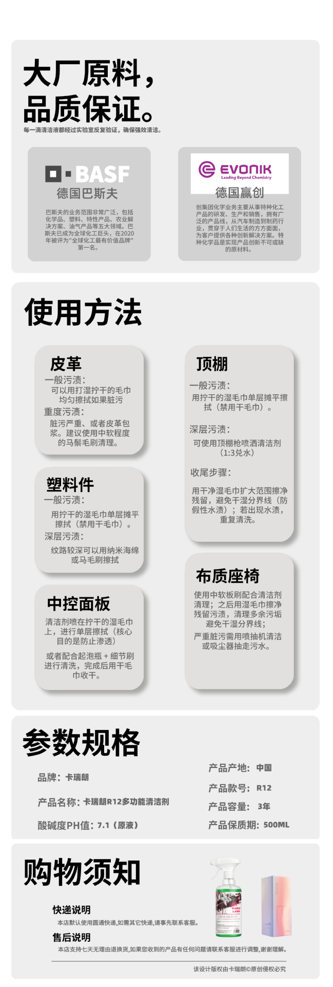 Kari Lang Manufacturer Wholesales Multi-Functional Cleaning Agents, Car Cleaning and Maintenance Neutral Non-Irritating Cleaning Agents Wholesale