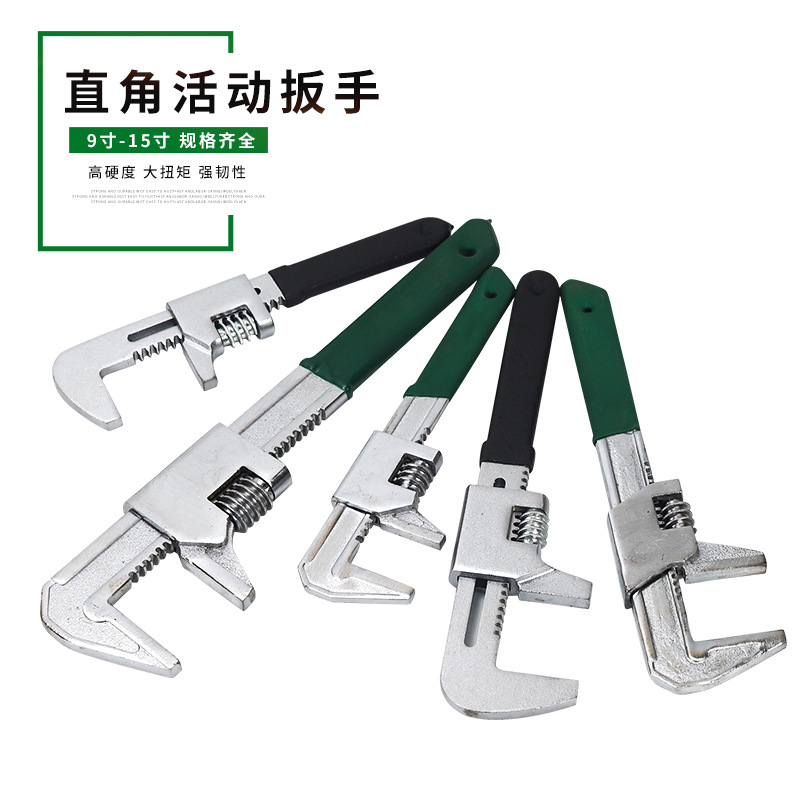 F型活动扳手活口多功能开口直角板手管钳加厚款板子水管铬钒卫浴