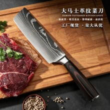 厨师刀热销日式刀厨房锋利不锈钢厨纹家用西式大马士革亚马逊跨境