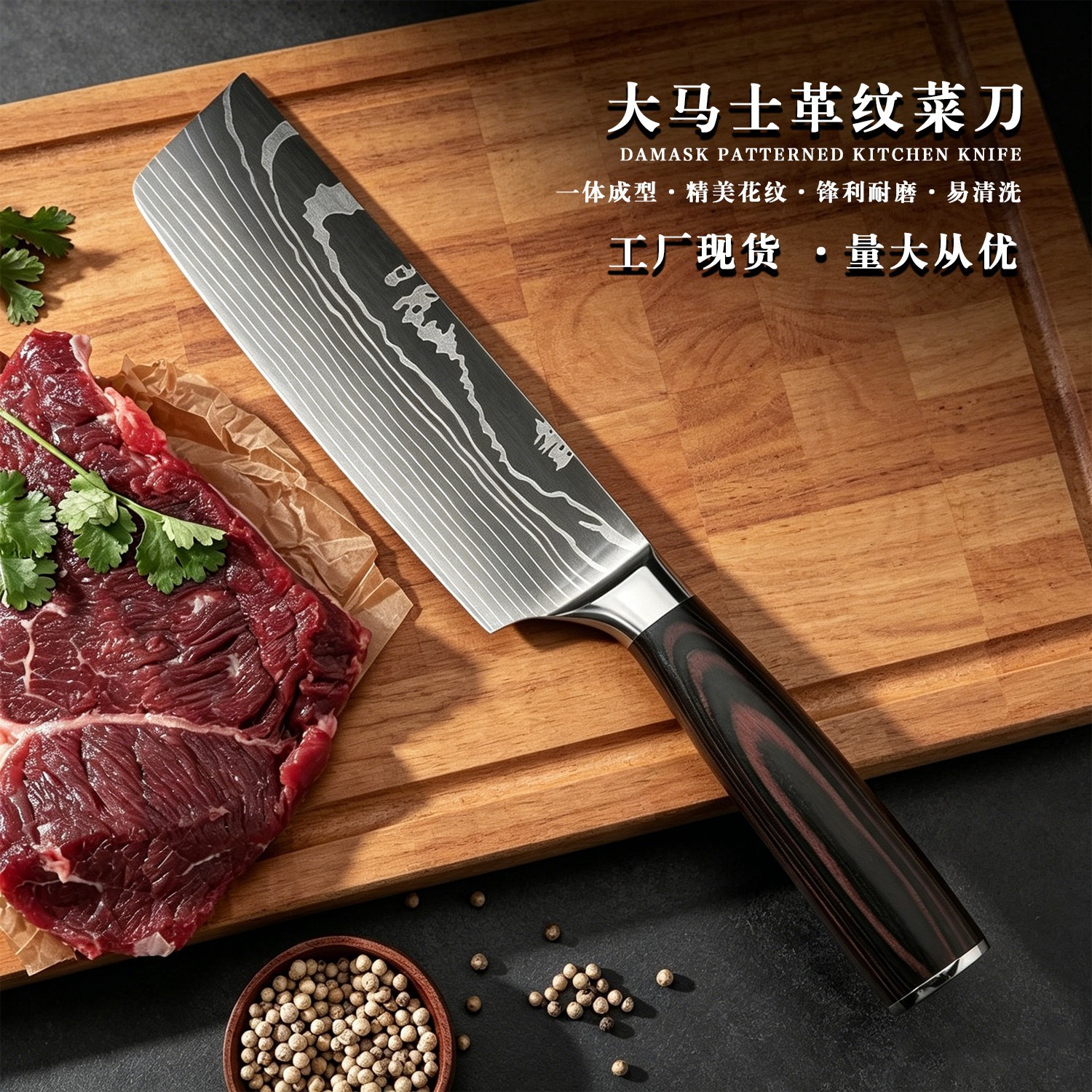 厨师刀热销日式刀厨房锋利不锈钢厨纹家用西式大马士革亚马逊跨境