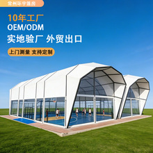 工业铝合金体育篷房帐篷 户外体育训练场地篷房活动赛事户外篷房