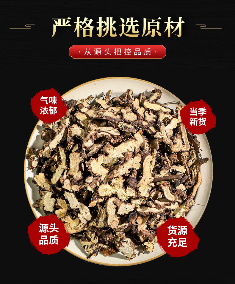 Xian Ling Pi (Epimedium sagittatum) — Dried Yin Yang Huo Root & Leaf Herb, 500g overview