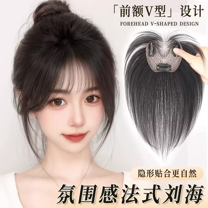 刘海假发女片头顶补发增发量蓬松感无痕真发全真人发遮白发假发片