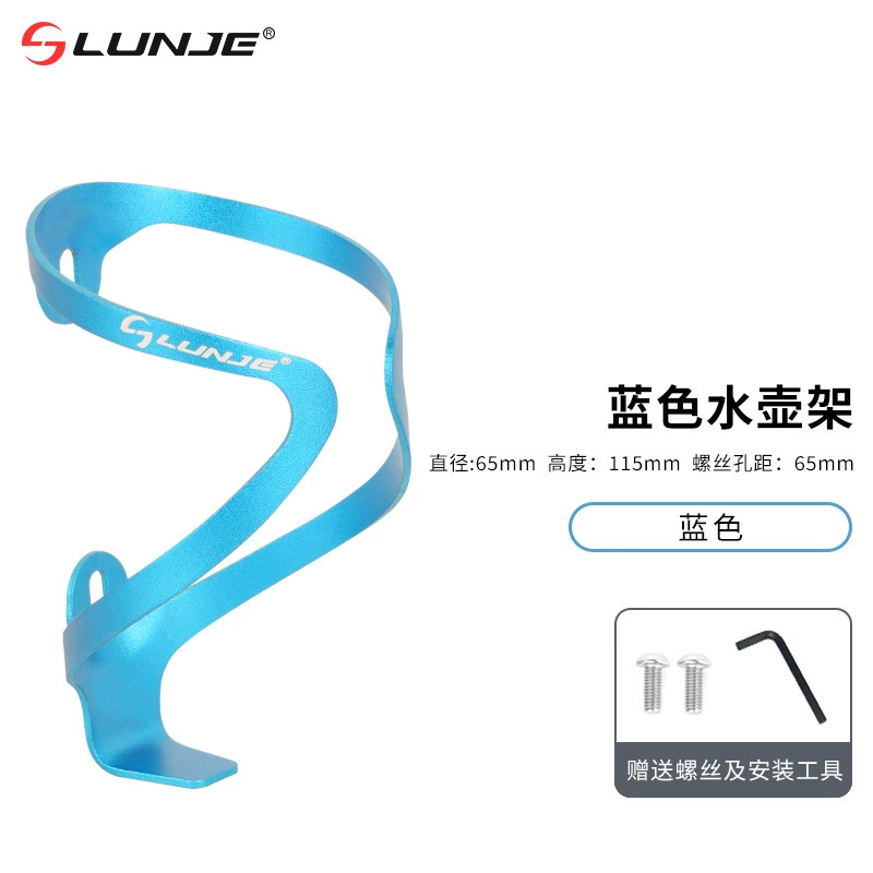 Water bottle, bottle holder, metal golden water, road mountain glass holder, equipment for cycling, bicycle accessories, aluminum alloy