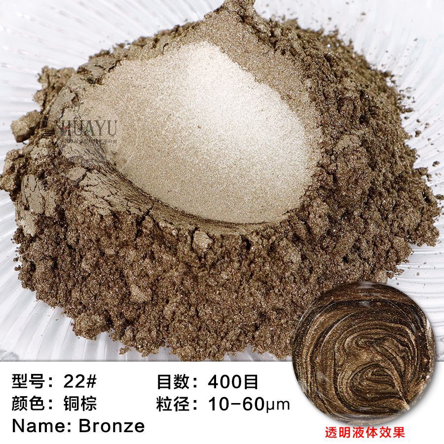 22 # 구리 다크 브라운