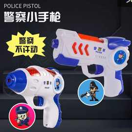 小孩投影电动枪警察声光枪男孩玩具儿童发光音乐男孩宝宝玩具枪