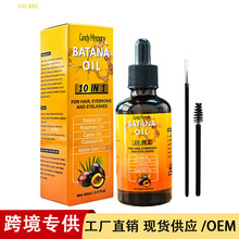 �羳���������{��10��1Batana Oil�o�l��������̝��^�l�o���F؛