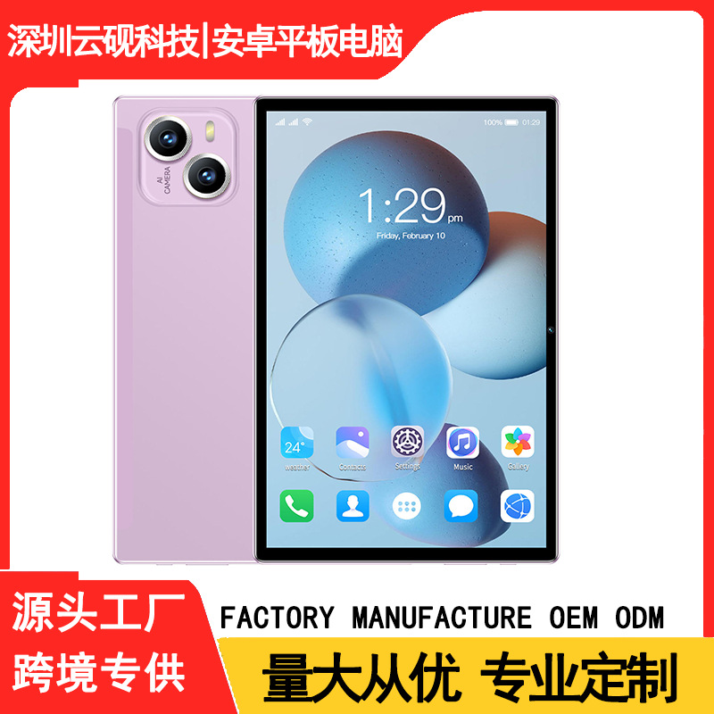 Cross-Border New 10.1inch Android 15 Tablet 16+512Gb Cross-Border Business and Entertainment Eight-Core Long Battery Life