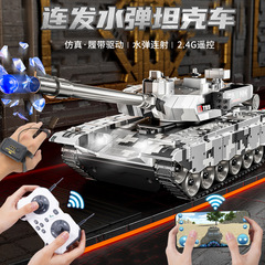 新型99aリモコン戦車自動車は砲撃して水弾を発射することができます。