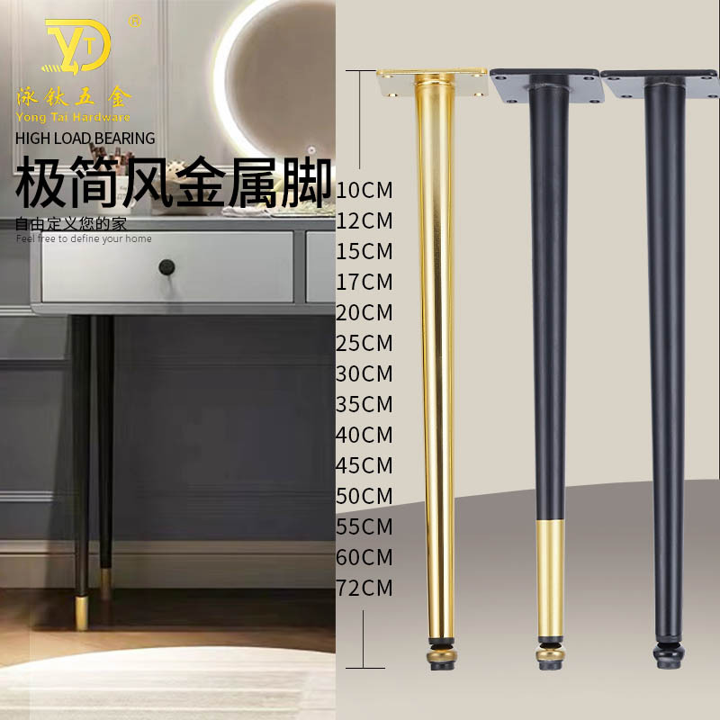 Spot supply table foot tall office table table heavier foot dressing…
