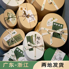 牛革紙箱 教師の日ギフトボックス 中秋節ギフトボックス 手作り石鹸ぶどう串ギフトボックス