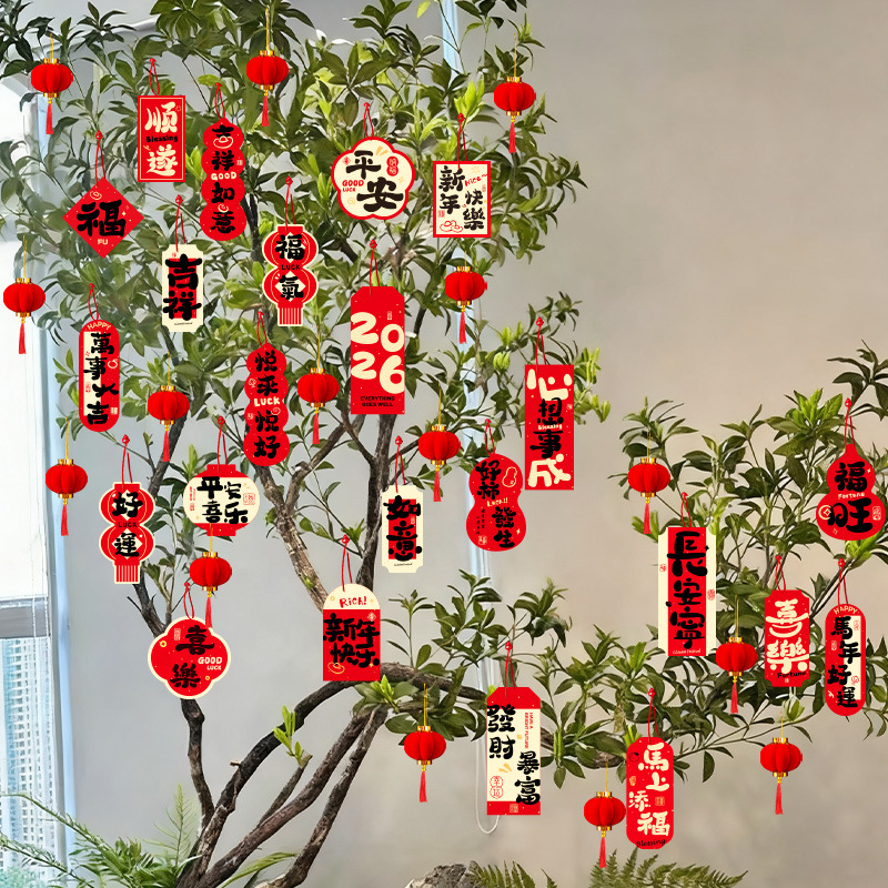 Año del Caballo Año Nuevo Bonsai Colgante de Año Nuevo decoración de la atmósfera de Año Nuevo decoración de linternas rojas bendición colgante 2026 nuevo caracteres de bendición image 3