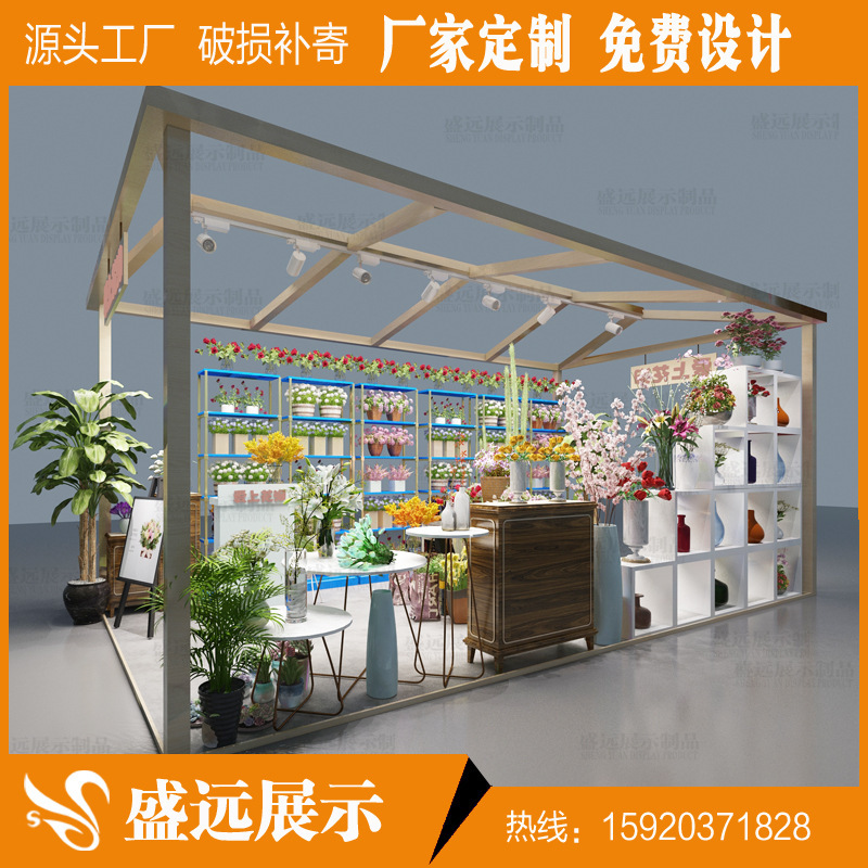 Island flower shape frame design flower shop showcase iron paint display rack flower pot flower stand counter