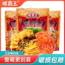 �ݰ���������·�������׾����㷬��306g�V���خa�����۷�����ʳ