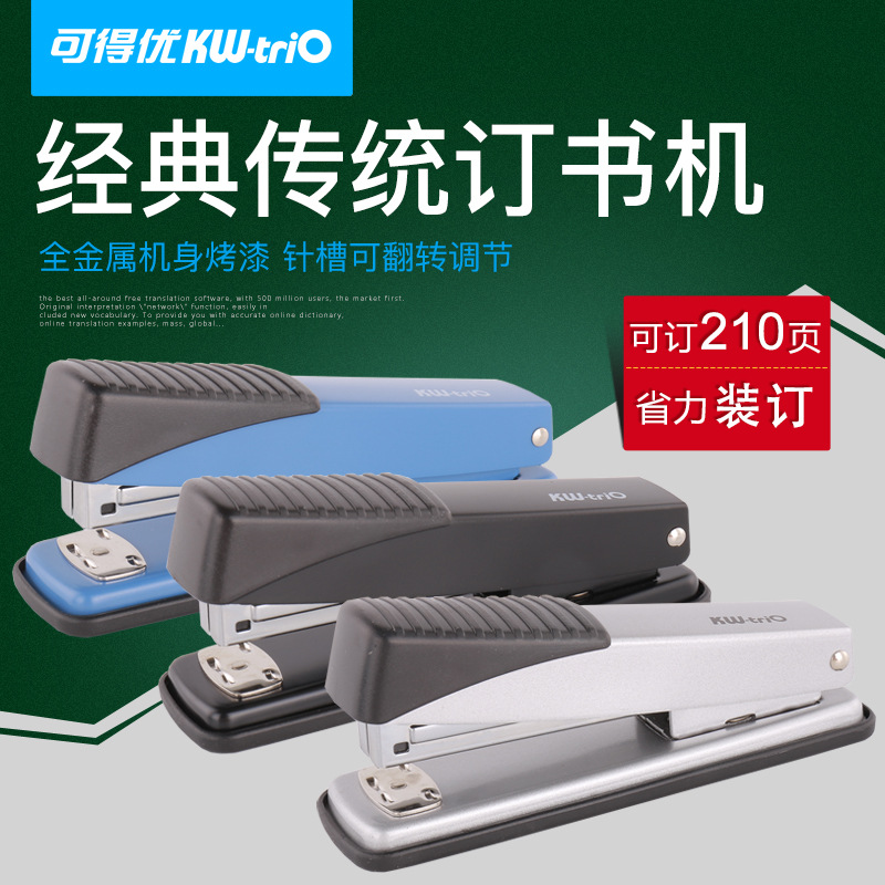 Kefeu múltiples de tamaño mediano de hierro para llevar grapadora de 20 páginas grapadora máquina de encuadernación
