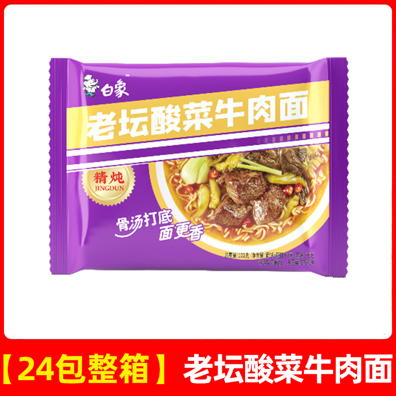 [24봉 풀박스] 라오탄절임