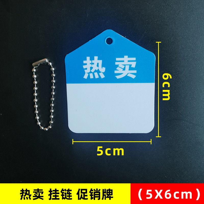 매달린 체인 핫 세일