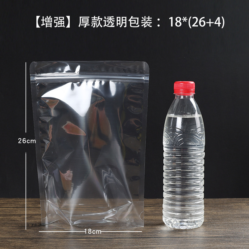 食品包装袋スポット卸売り多規格自立プラスチック包装袋ナッツ密封袋pe防湿チャック袋|undefined