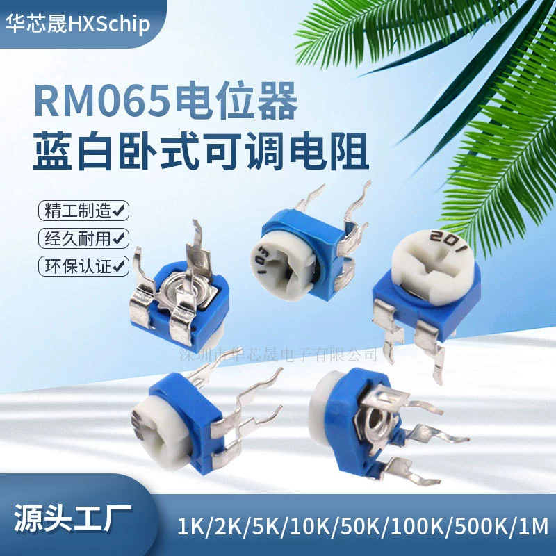 RM065 сине-белый потенциометр 103 по горизонтали 1K/2K/5K/10K/50K/100K/1 м Регулируемое сопротивление WH06-2