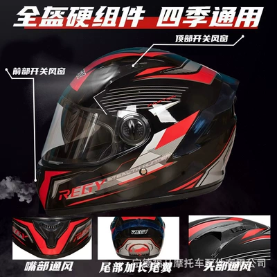 Motorcycle Women's Winter Warm Riding — Motosiklet kaskı (dəbilqə)