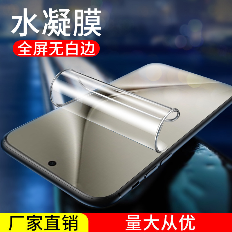 For Huawei purap70 Hydrated Film P70pro Mobile Phone Film Full Screen Ultra Soft Film HD Pura Film For Huawei purap70 Hydrated Film P70pro Mobile Phone Film Full Screen Ultra Soft Film HD Pura Film