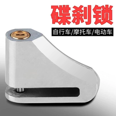 Electric Motorcycle Anti-Theft Locks, Forged | Motorcycle Lock