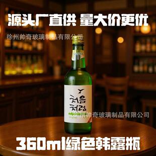 ���l360ml�n������ƿ�Gɫ�n¶ƿ���ƿ��ƿ��¶���ƿ�h��ʳƷ��