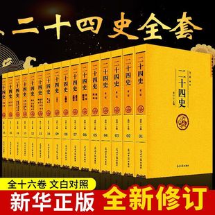 ��ʮ��ʷȫ�� ����ԭ��ԭ�İ������İ�Ԓ�İ�ʷӛ�������vʷ��