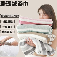 竹のベルベットのバスタオルは毛を落とさないで、吸水速乾家庭用男女共通の風呂タオルを大人のタオルに大きくします