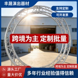 桁架;展示架;其他广告器材
